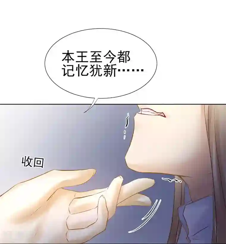 打雷少女第34话 成者为王，败者为寇