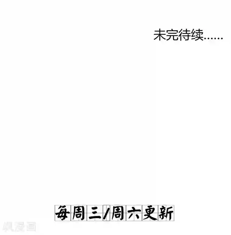 打雷少女第34话 成者为王，败者为寇