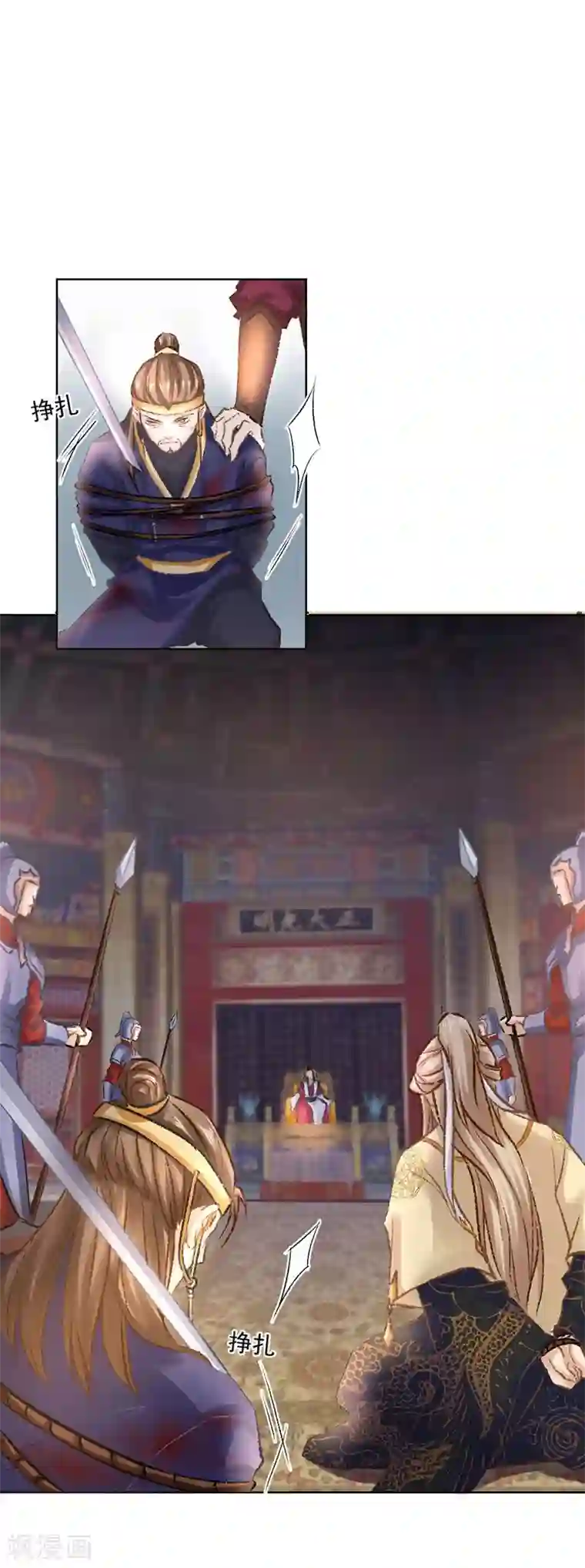 打雷少女第34话 成者为王，败者为寇