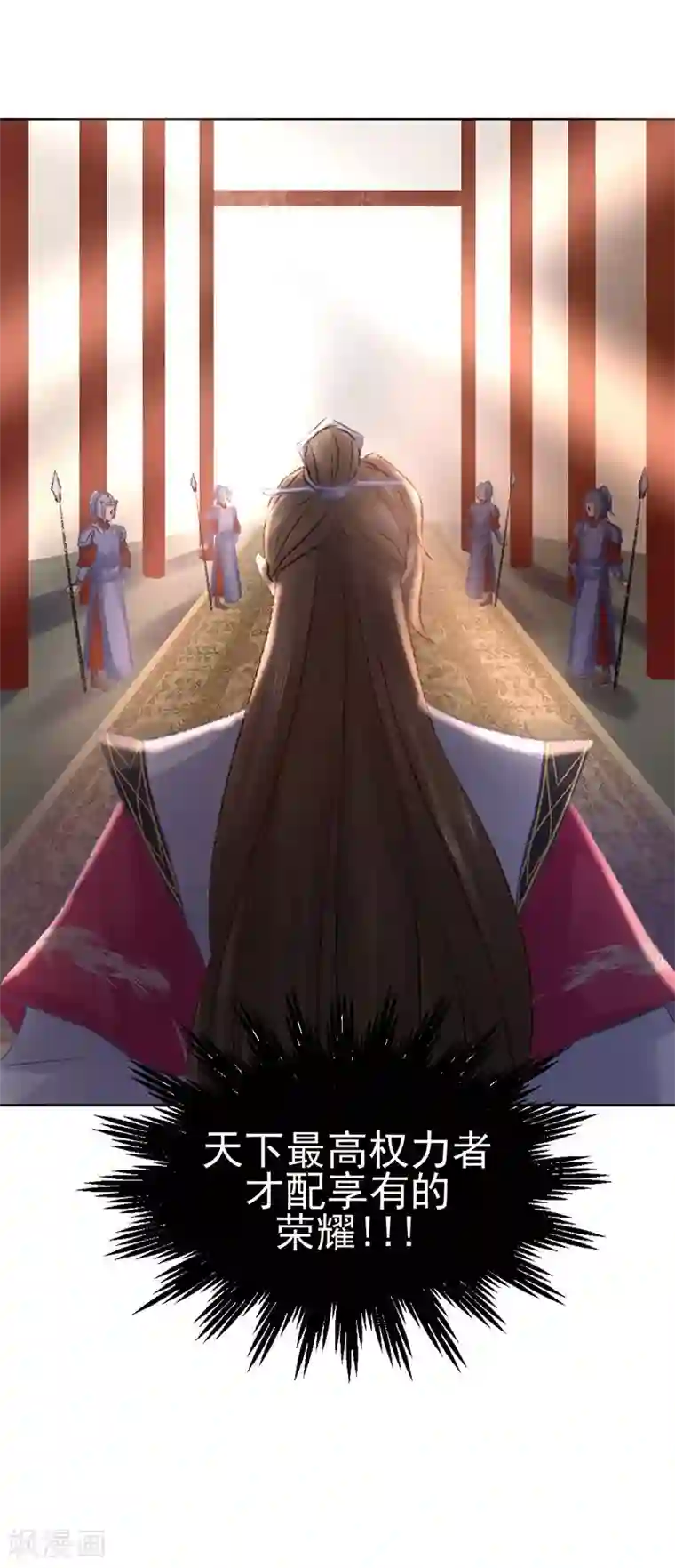 打雷少女第34话 成者为王，败者为寇