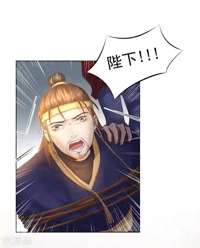 打雷少女第35话 绝地反击