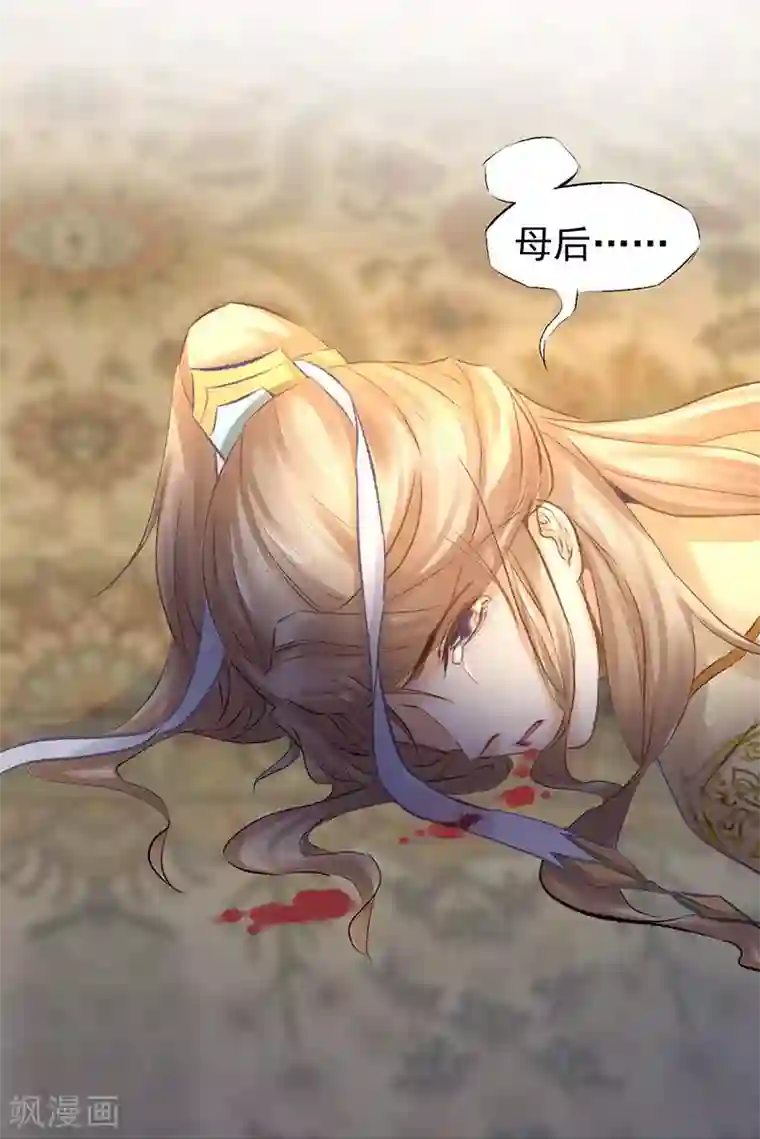 打雷少女第35话 绝地反击