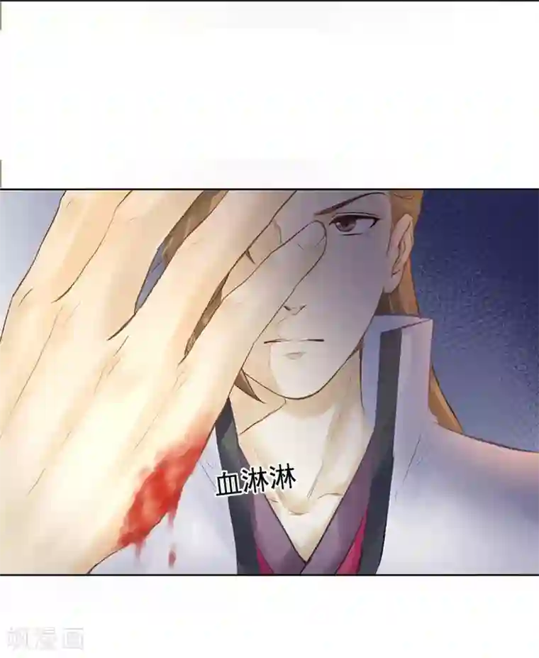 打雷少女第35话 绝地反击