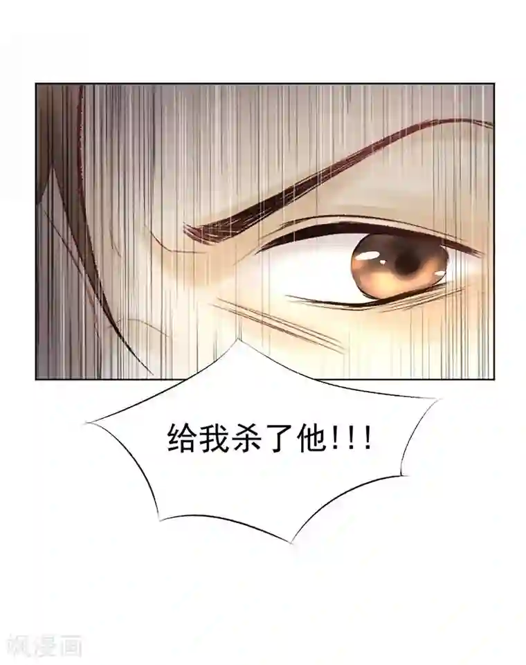 打雷少女第35话 绝地反击