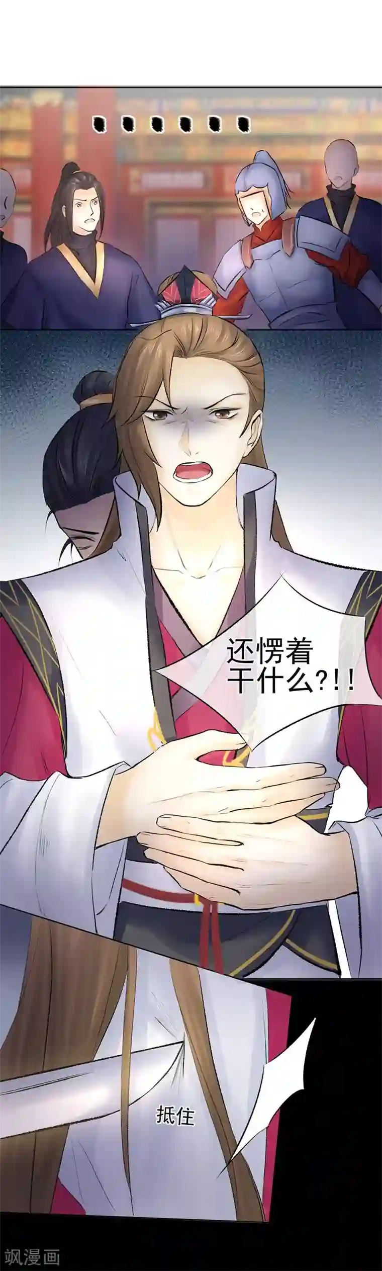 打雷少女第35话 绝地反击