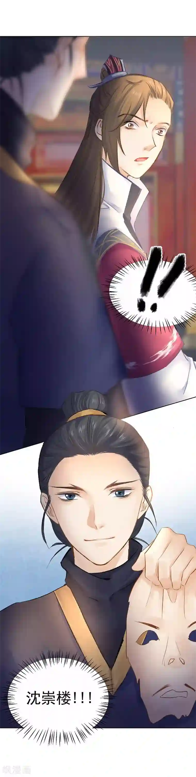 打雷少女第35话 绝地反击