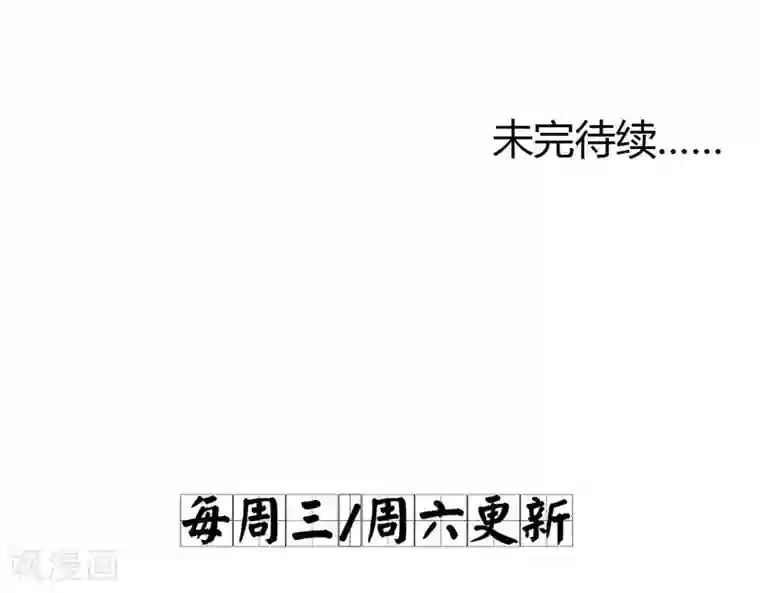 打雷少女第35话 绝地反击