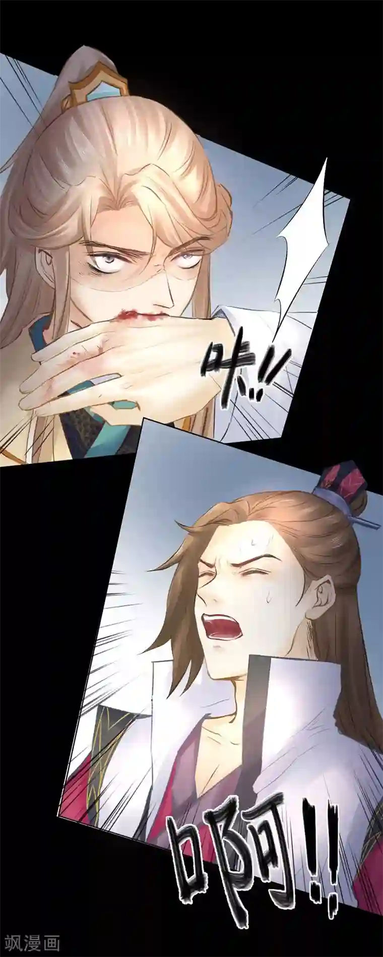 打雷少女第35话 绝地反击