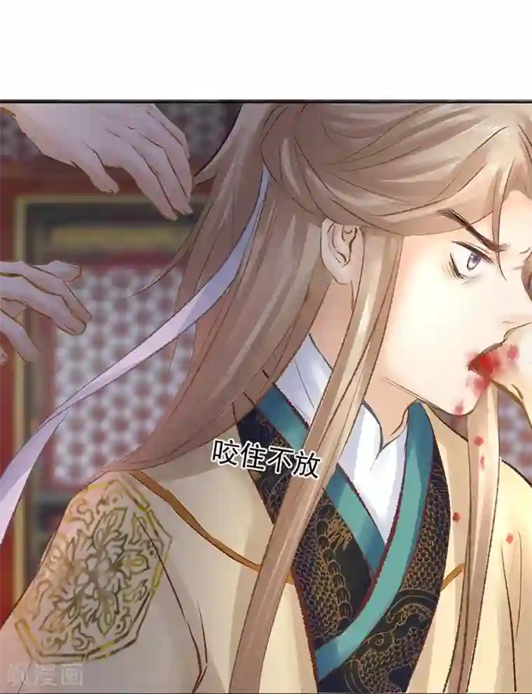 打雷少女第35话 绝地反击