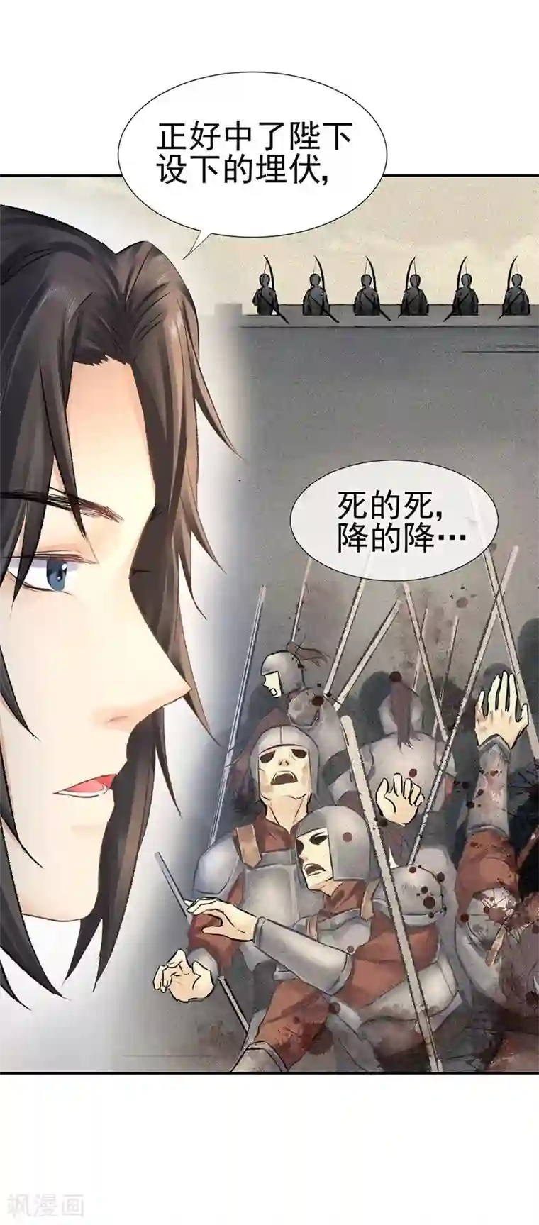 打雷少女第36话 此去一别，相思寄予谁人？