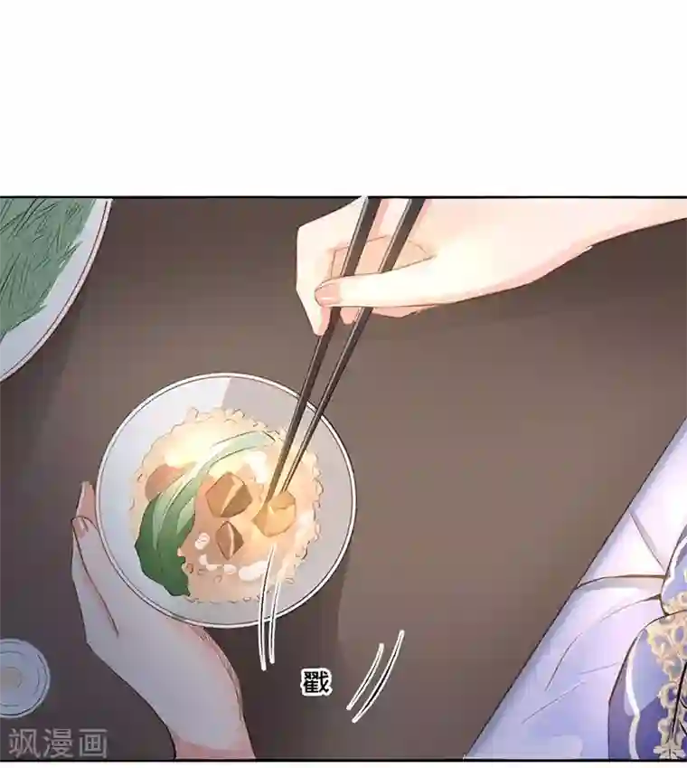 打雷少女第36话 此去一别，相思寄予谁人？