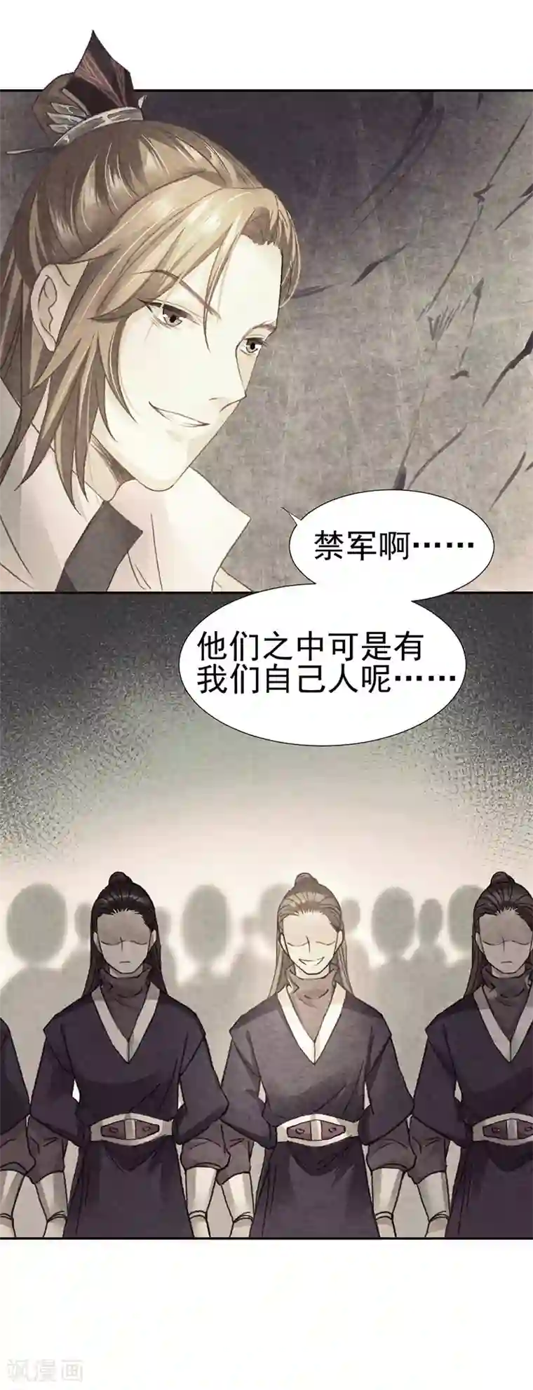 打雷少女第36话 此去一别，相思寄予谁人？