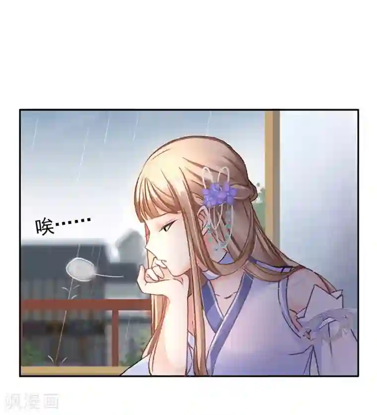 打雷少女第36话 此去一别，相思寄予谁人？