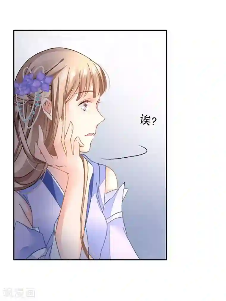 打雷少女第36话 此去一别，相思寄予谁人？