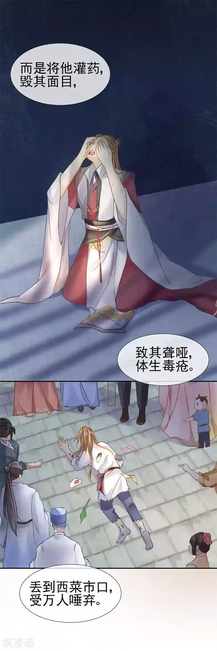 打雷少女第36话 此去一别，相思寄予谁人？