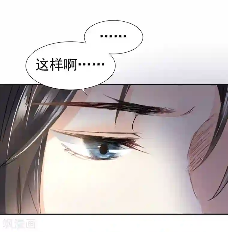 打雷少女第36话 此去一别，相思寄予谁人？