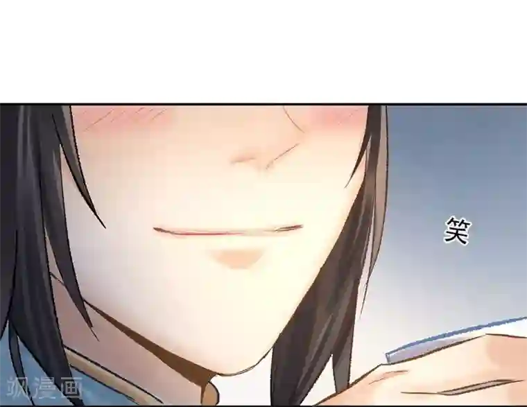 打雷少女第36话 此去一别，相思寄予谁人？