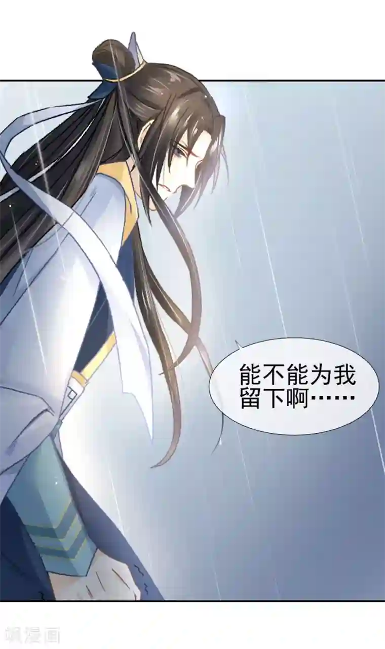 打雷少女第37话 这盒便当来得猝不及防