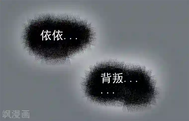 打雷少女第37话 这盒便当来得猝不及防