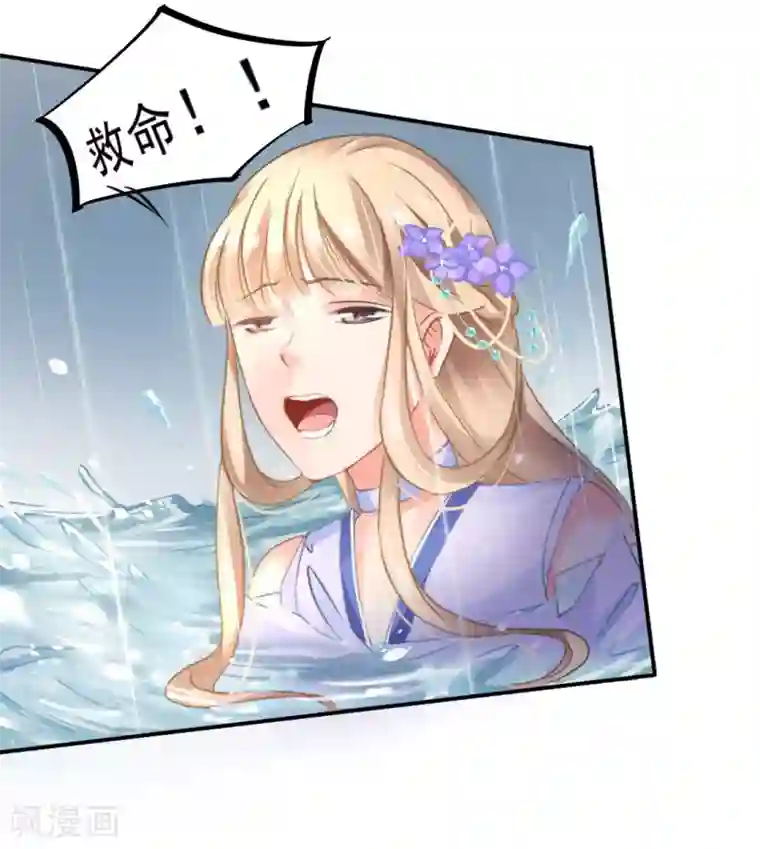 打雷少女第37话 这盒便当来得猝不及防