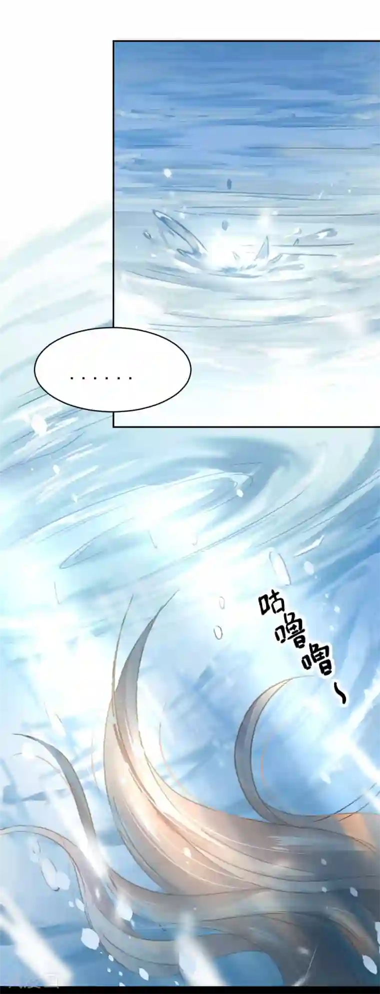 打雷少女第37话 这盒便当来得猝不及防