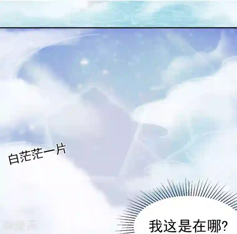 打雷少女第37话 这盒便当来得猝不及防