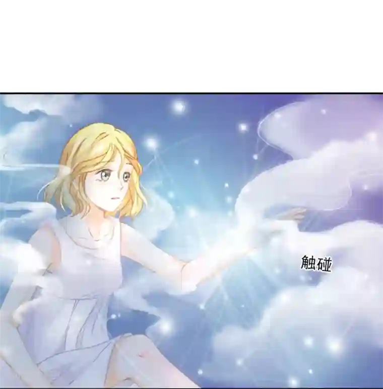 打雷少女第37话 这盒便当来得猝不及防