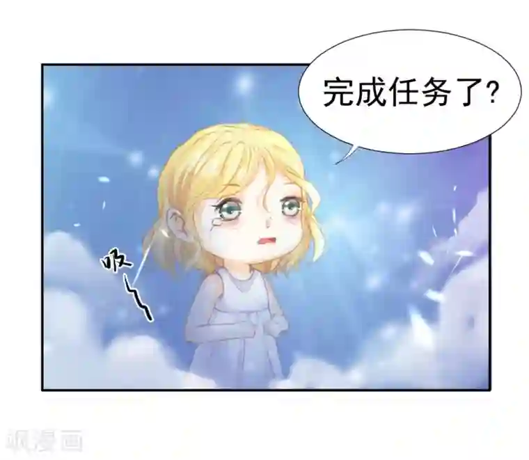 打雷少女第37话 这盒便当来得猝不及防