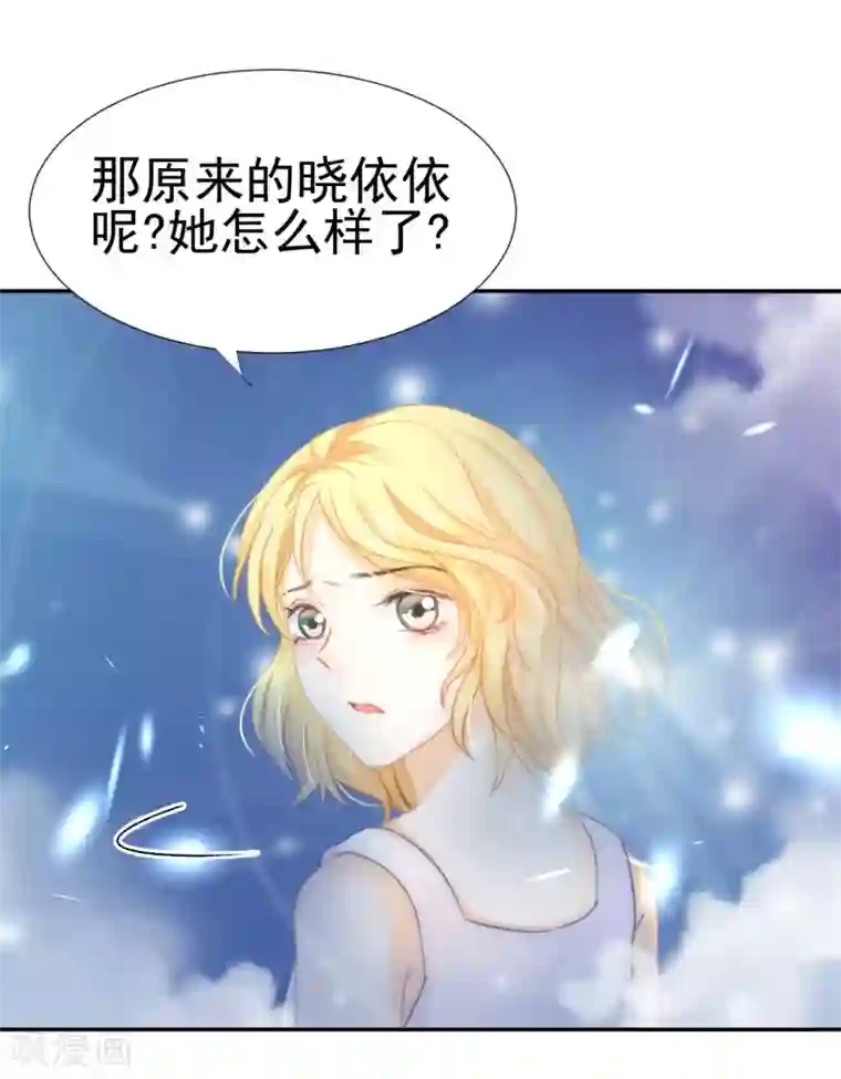 打雷少女第37话 这盒便当来得猝不及防