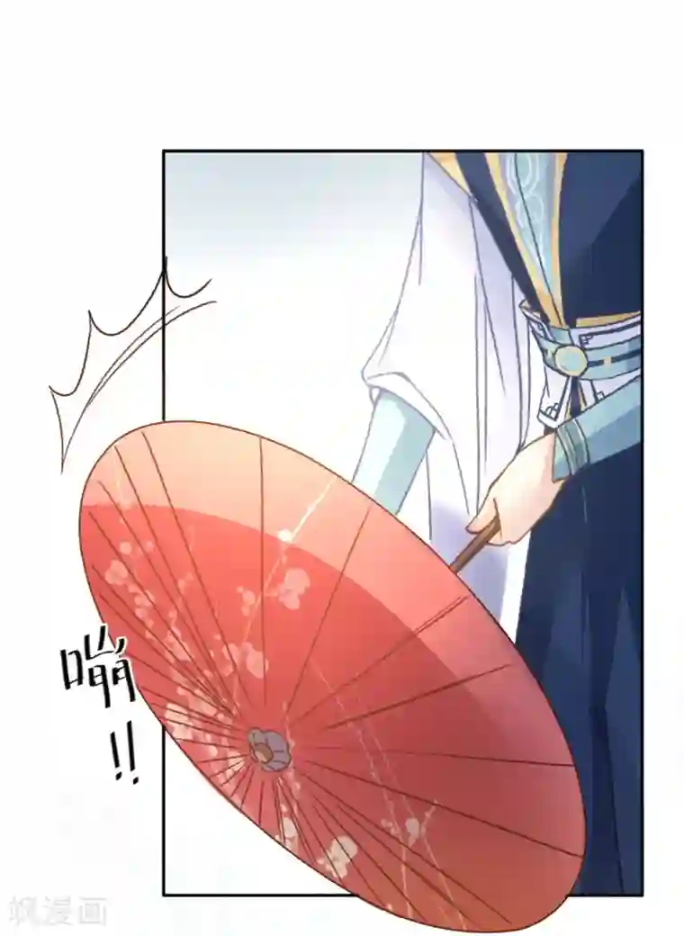 打雷少女第37话 这盒便当来得猝不及防