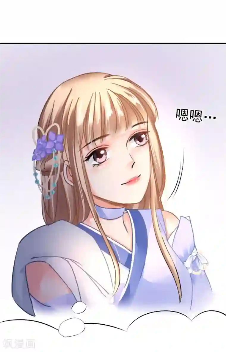 打雷少女第37话 这盒便当来得猝不及防