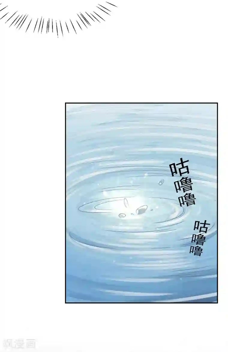 打雷少女第38话 欢迎来到新世界