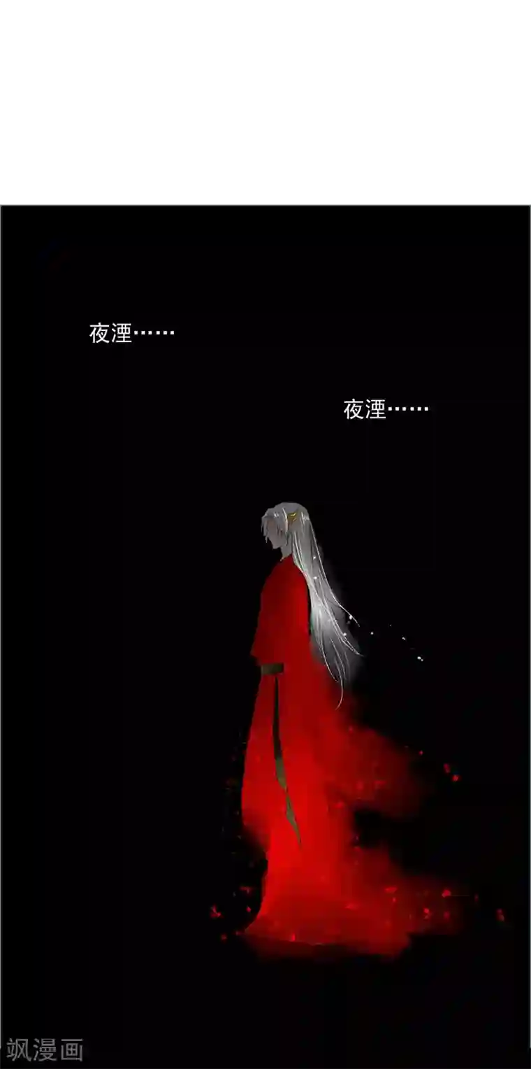 打雷少女第38话 欢迎来到新世界