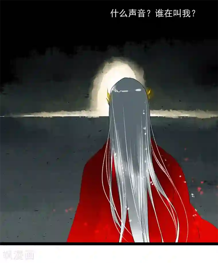 打雷少女第38话 欢迎来到新世界