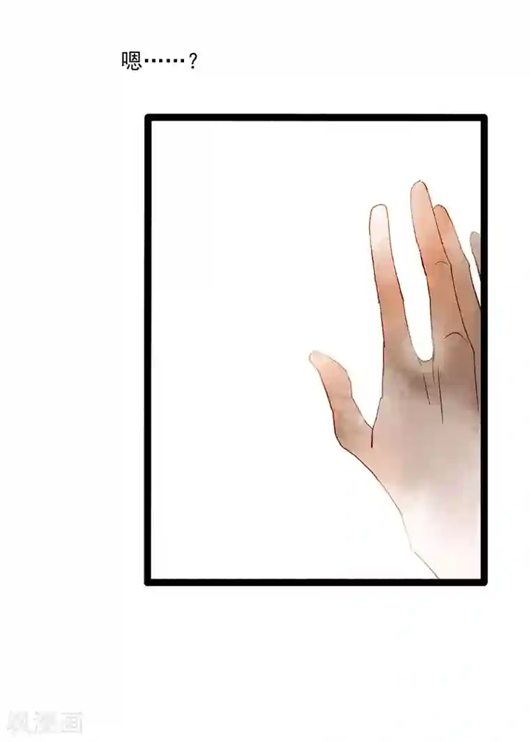 打雷少女第38话 欢迎来到新世界