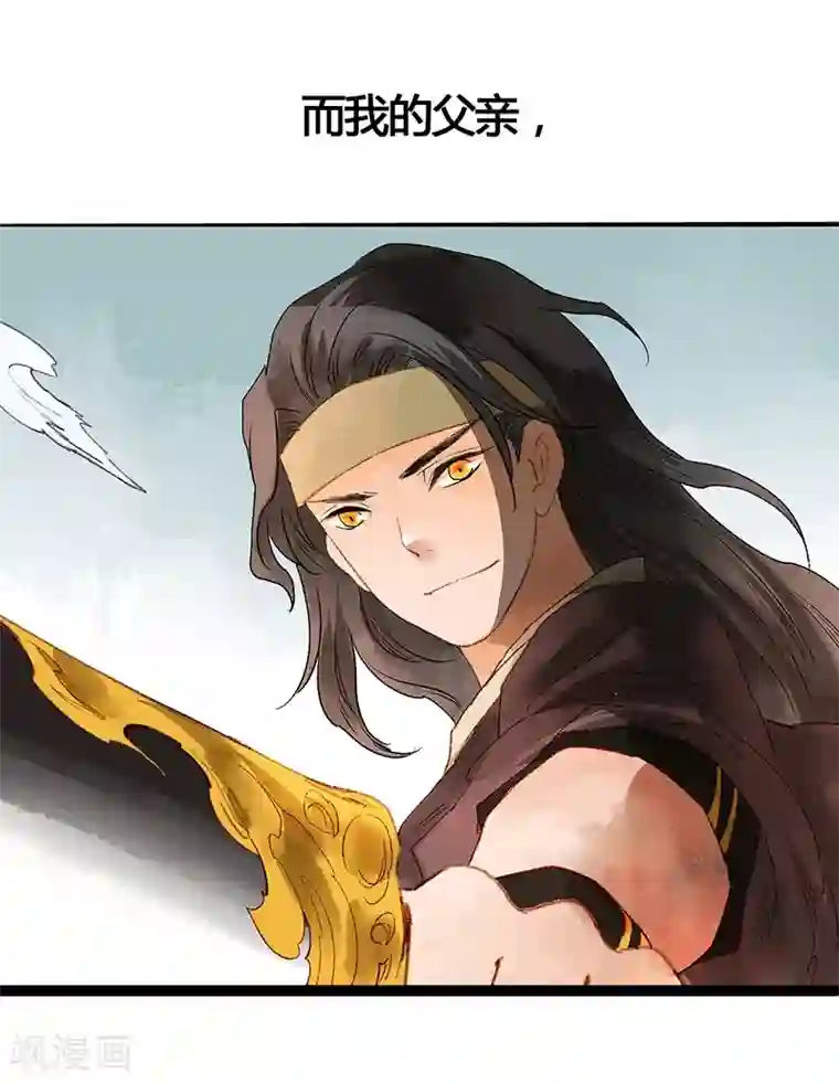 打雷少女第38话 欢迎来到新世界