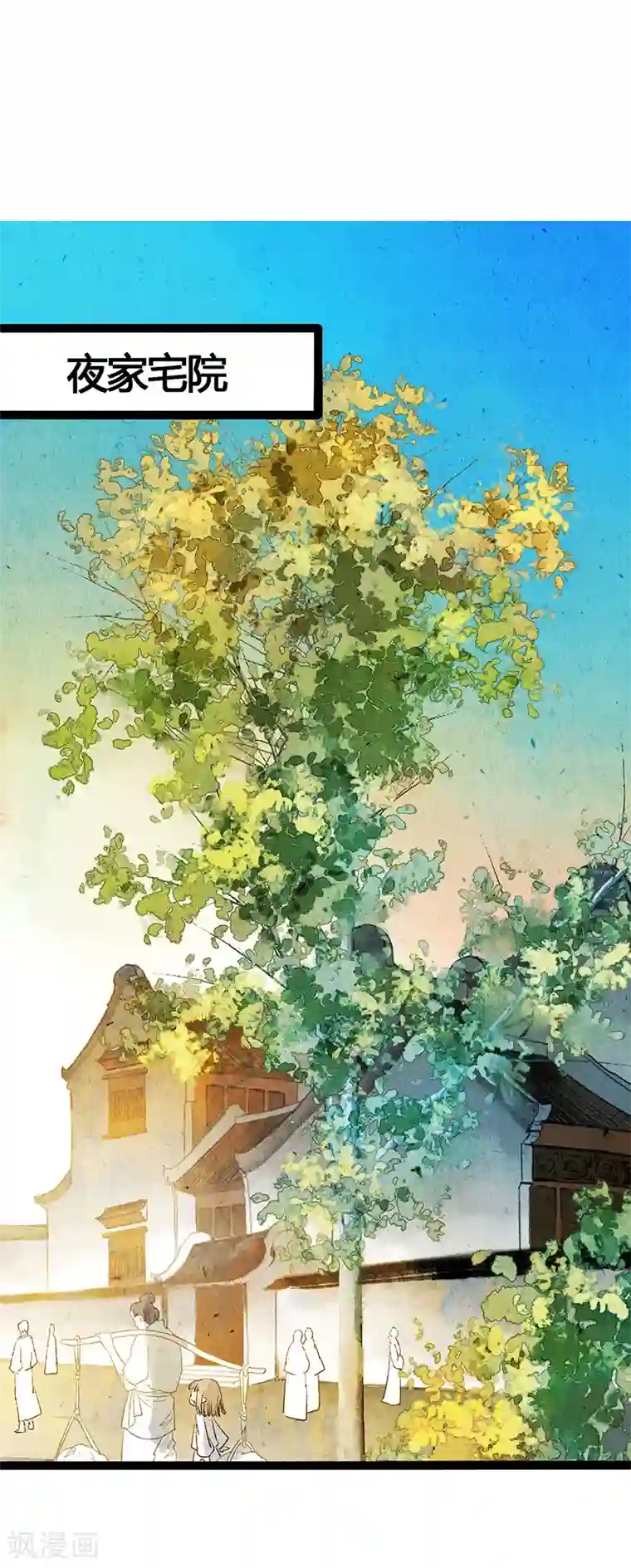 打雷少女第38话 欢迎来到新世界