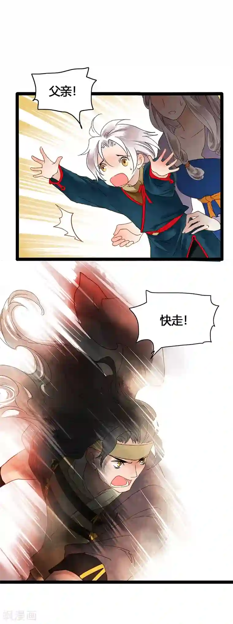 打雷少女第38话 欢迎来到新世界