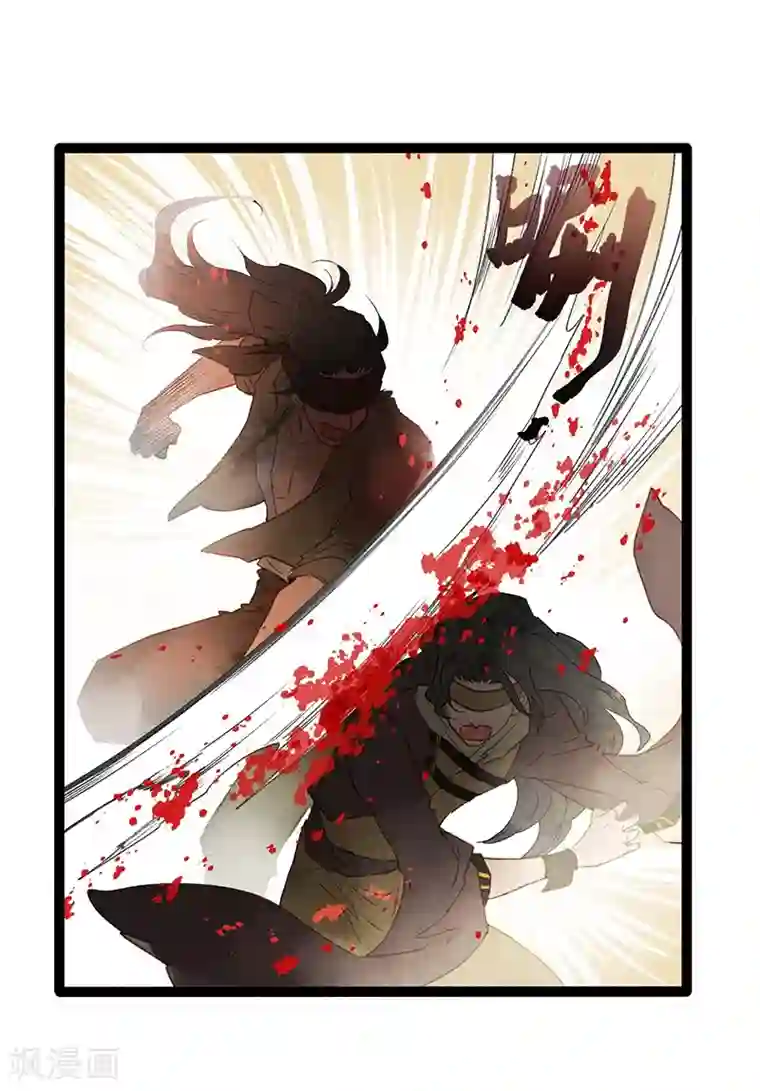 打雷少女第38话 欢迎来到新世界