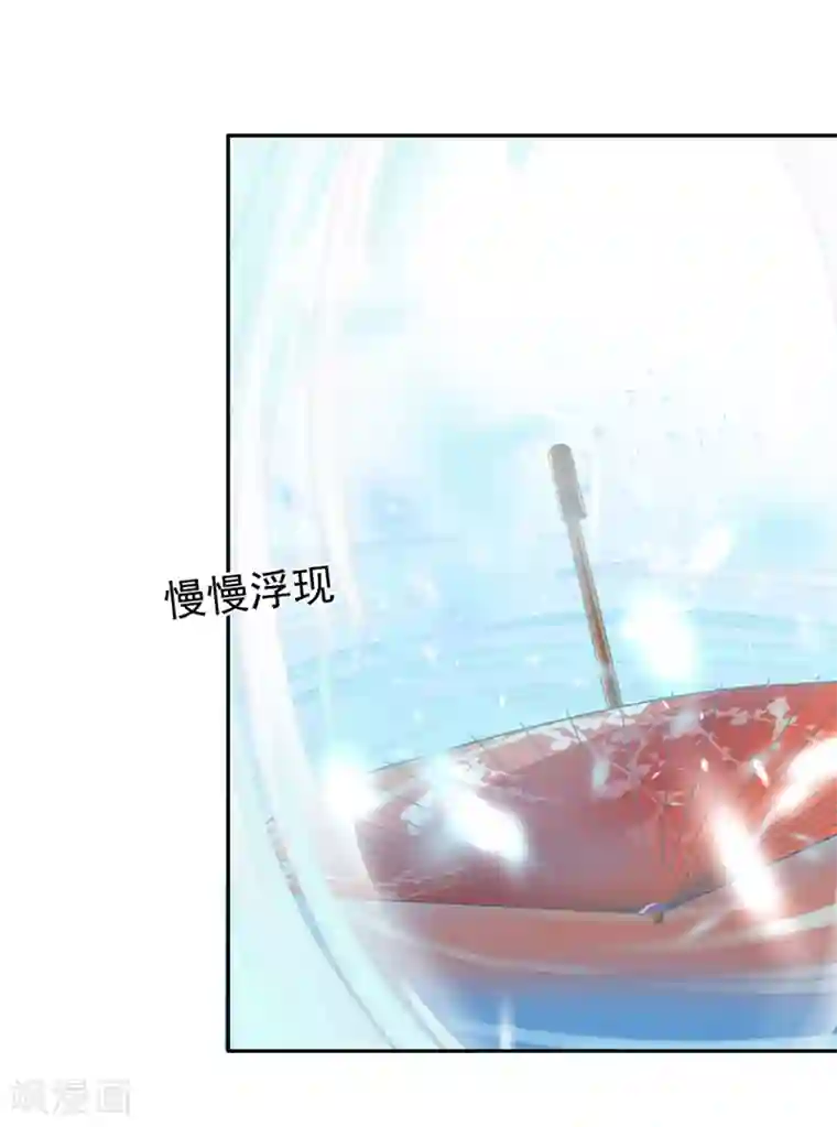 打雷少女第38话 欢迎来到新世界