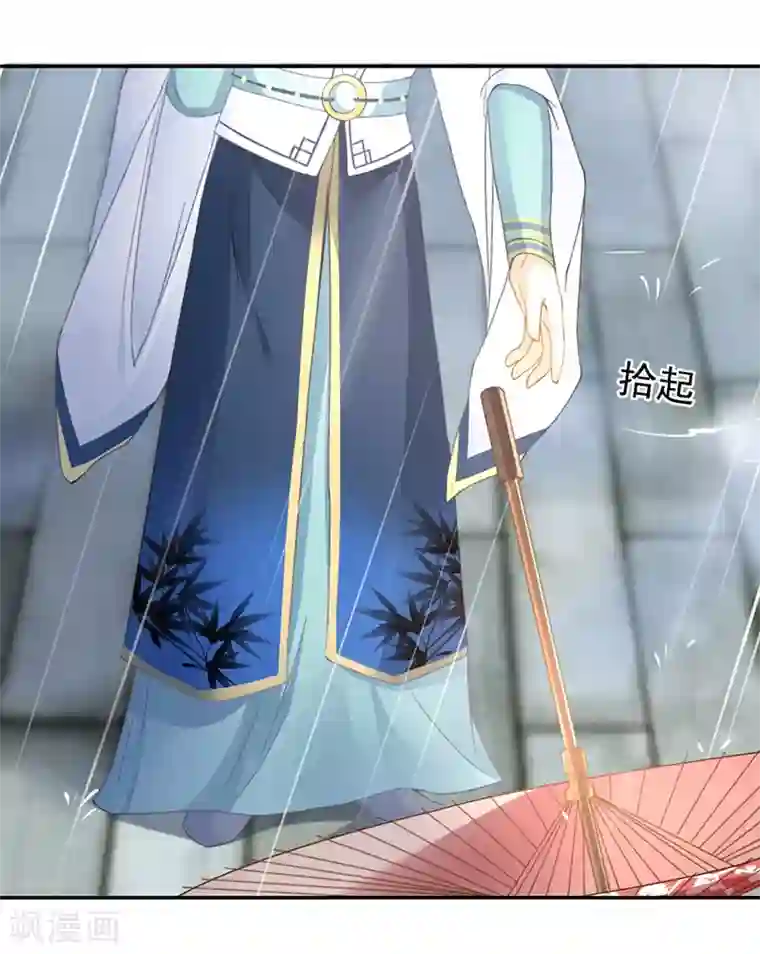 打雷少女第38话 欢迎来到新世界