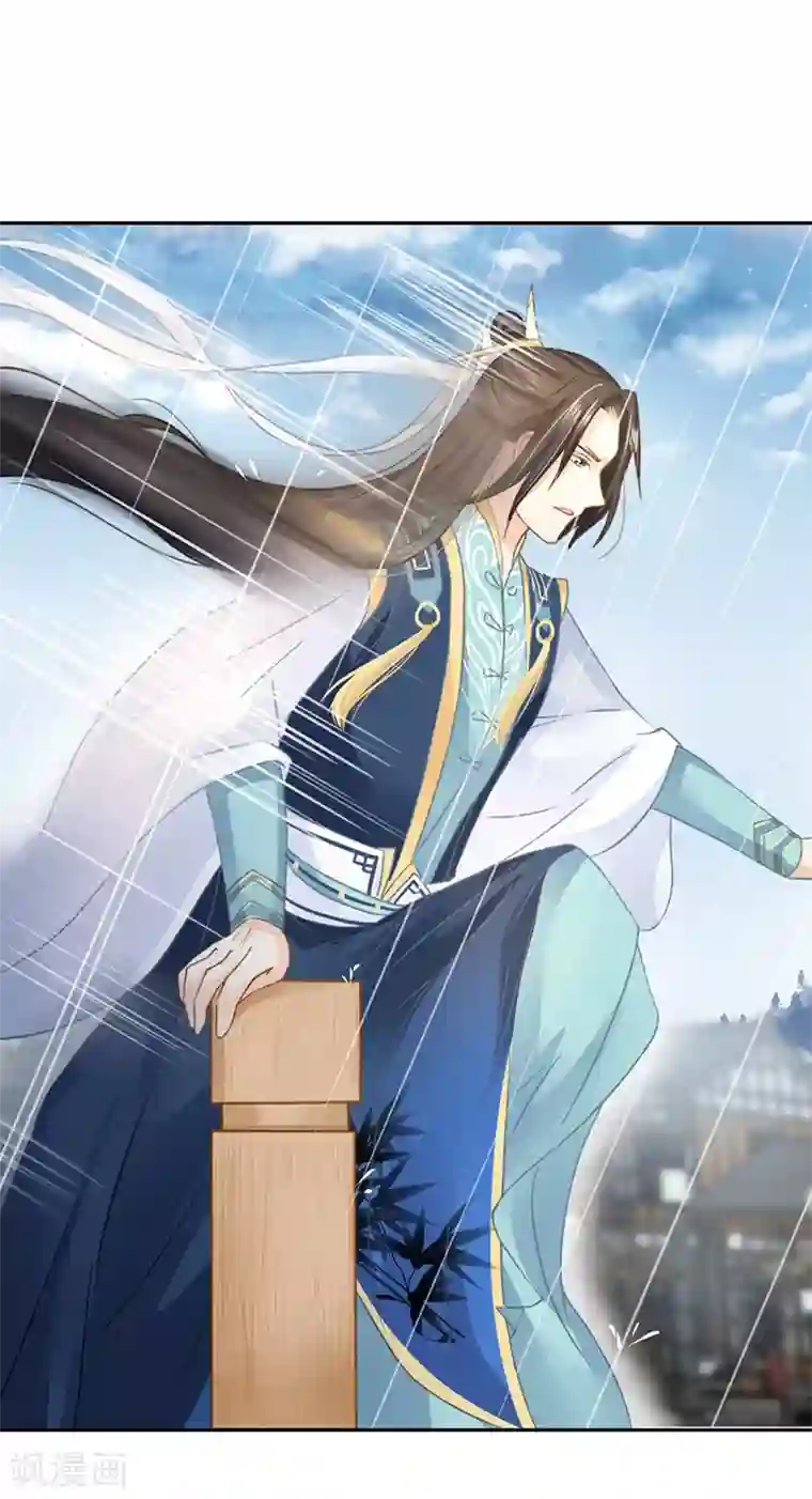 打雷少女第38话 欢迎来到新世界