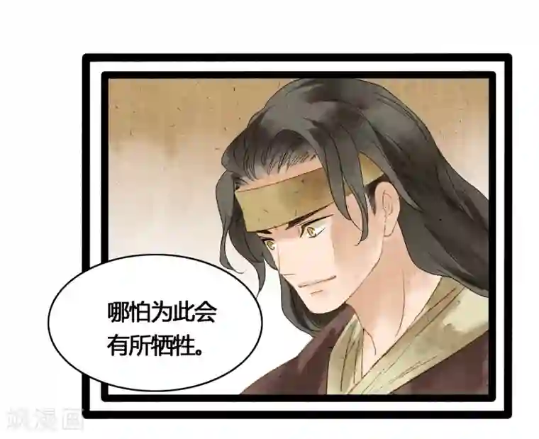 打雷少女第39话 统统都是背叛者！