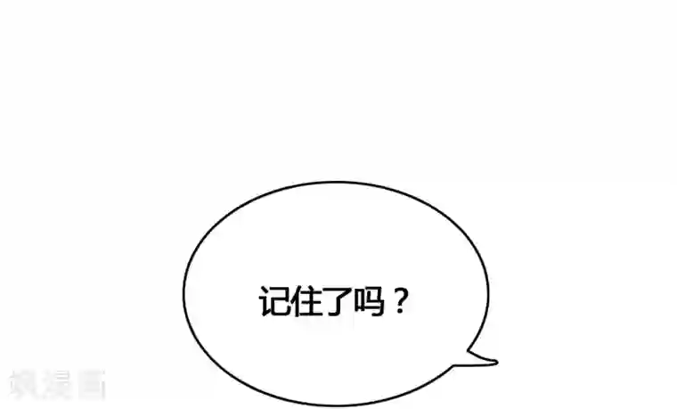 打雷少女第39话 统统都是背叛者！