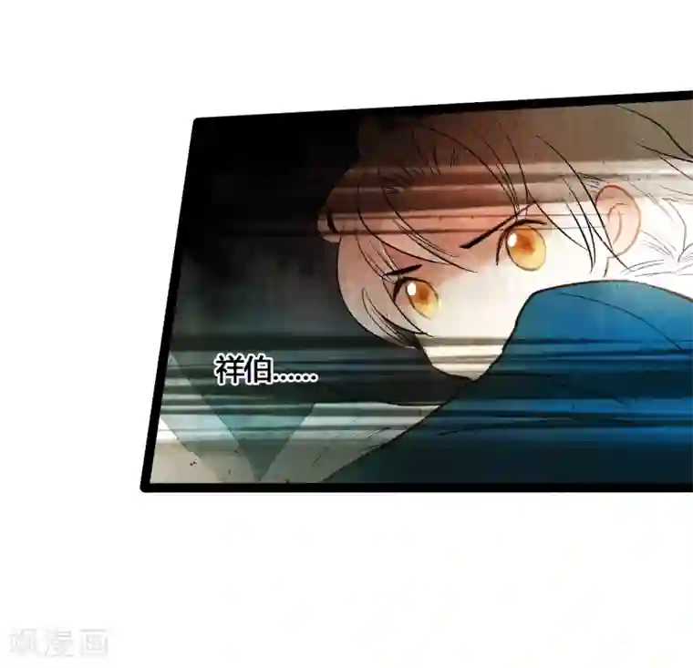 打雷少女第39话 统统都是背叛者！