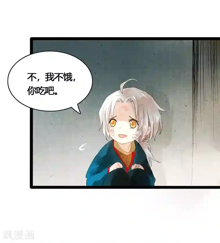 打雷少女第39话 统统都是背叛者！