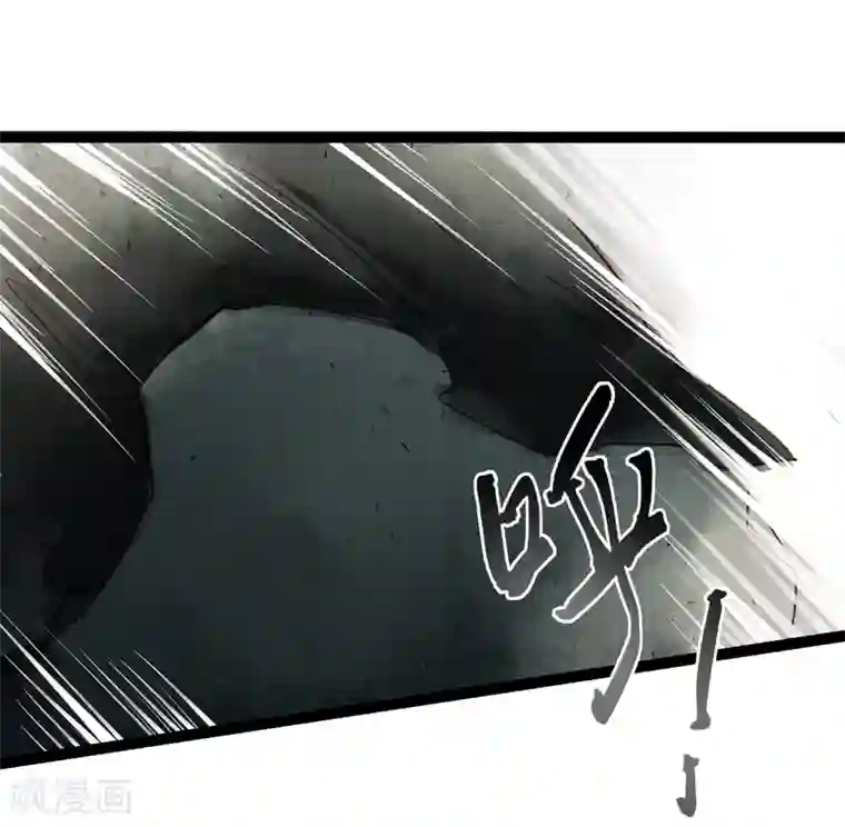 打雷少女第39话 统统都是背叛者！