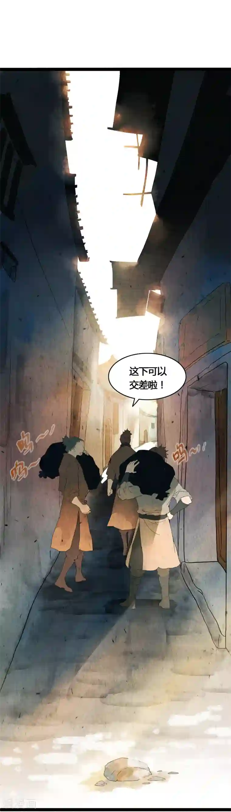 打雷少女第39话 统统都是背叛者！