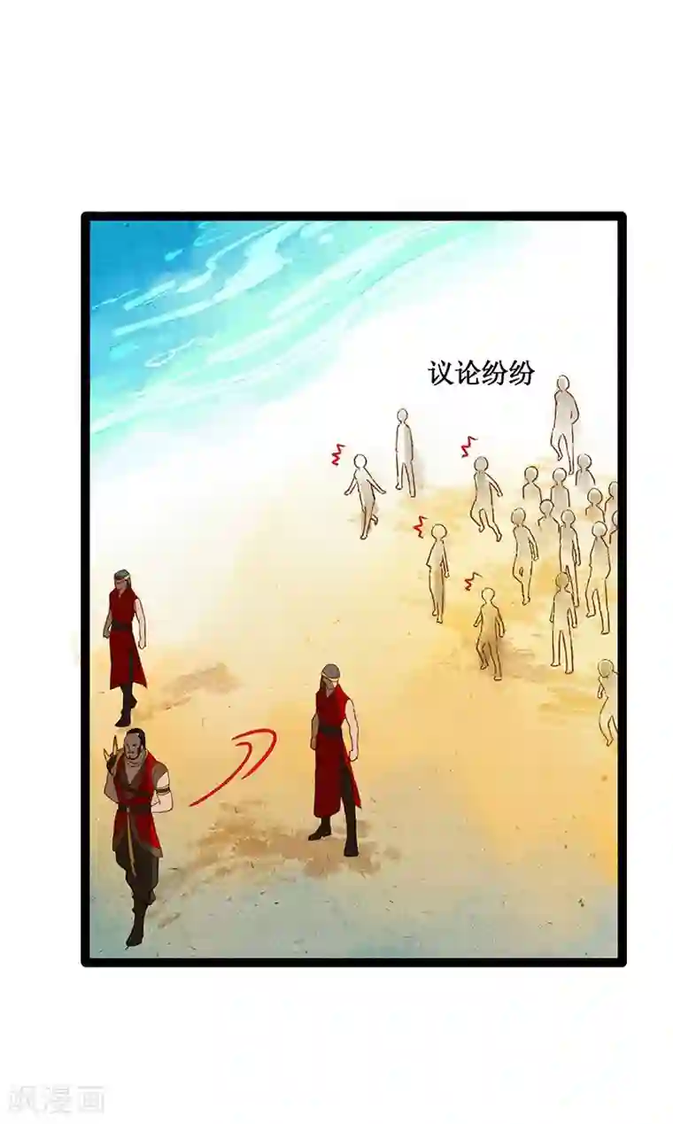 打雷少女第40话 地狱的历练