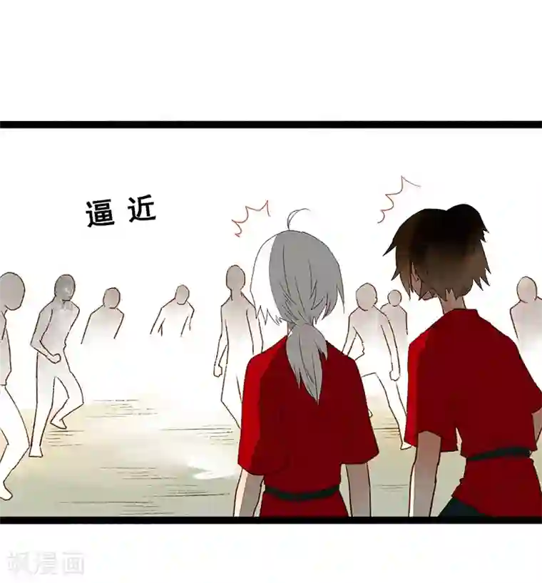 打雷少女第40话 地狱的历练